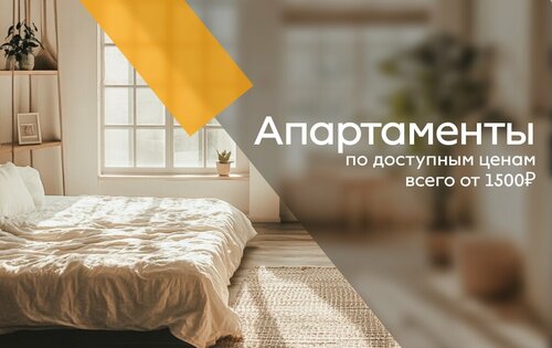 Добрые сутки фото 3