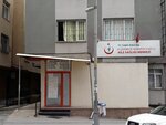 Kucukcekmece Kanarya 2 No Asm (İstanbul, Küçükçekmece, Dr. Sadık Ahmet Cad., 169), ambulatory care centre, first aid post