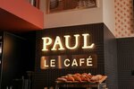 Paul le café (Teryan Street, 5) ، مقهى