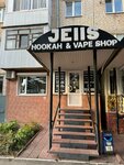 Jells (Karla Marksa Street, 79), estanco