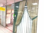 Magazin-atelye shtor (Komsomolskiy Avenue, 18), curtains, curtain rods