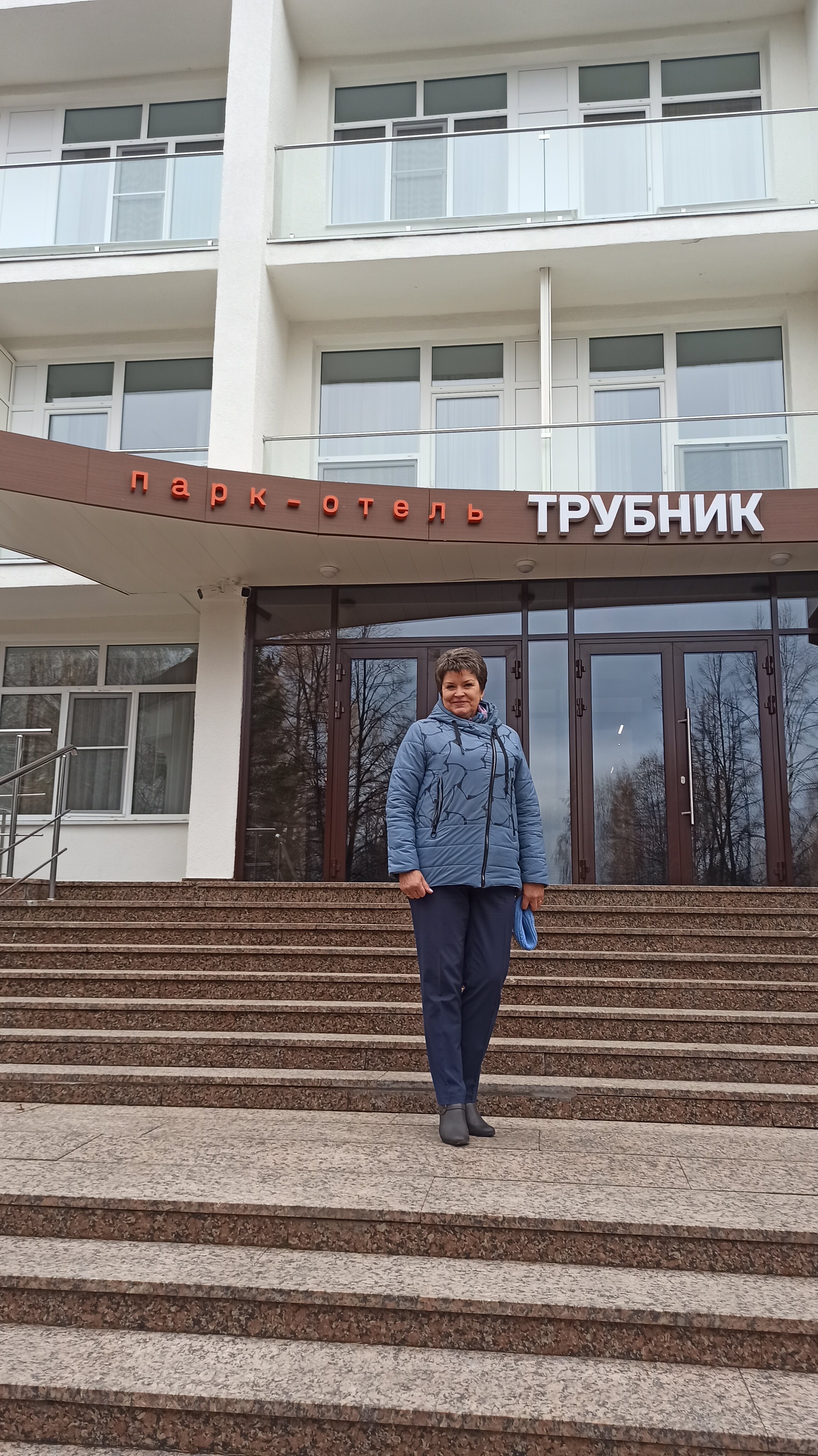 Фото Трубник