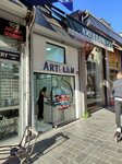 Artelon (İstanbul, Fatih, Molla Fenari Mah., Bileyciler Sok., 58), joyería