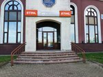 Mechanizator - Stihl (Dziarzhynskaga Avenue, 78), garden tools and equipment