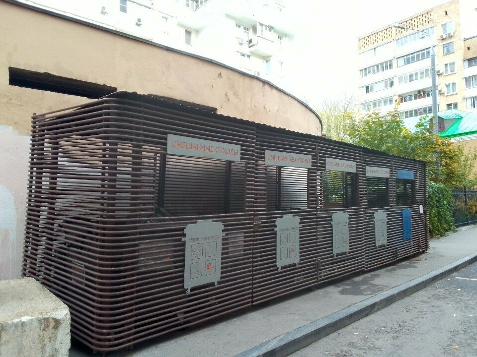 Waste sorting Waste sorting, Moscow, photo