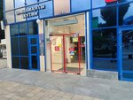 Atelye po poshivu i remontu odezhdy (Lenina Street, 1А), tailor