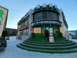 Magazin zhenskoy obuvi (Leninskiy Avenue, 37), shoe store