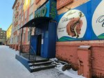 Zepter International (Leninskiy Avenue, 37к2), tienda de vajillas