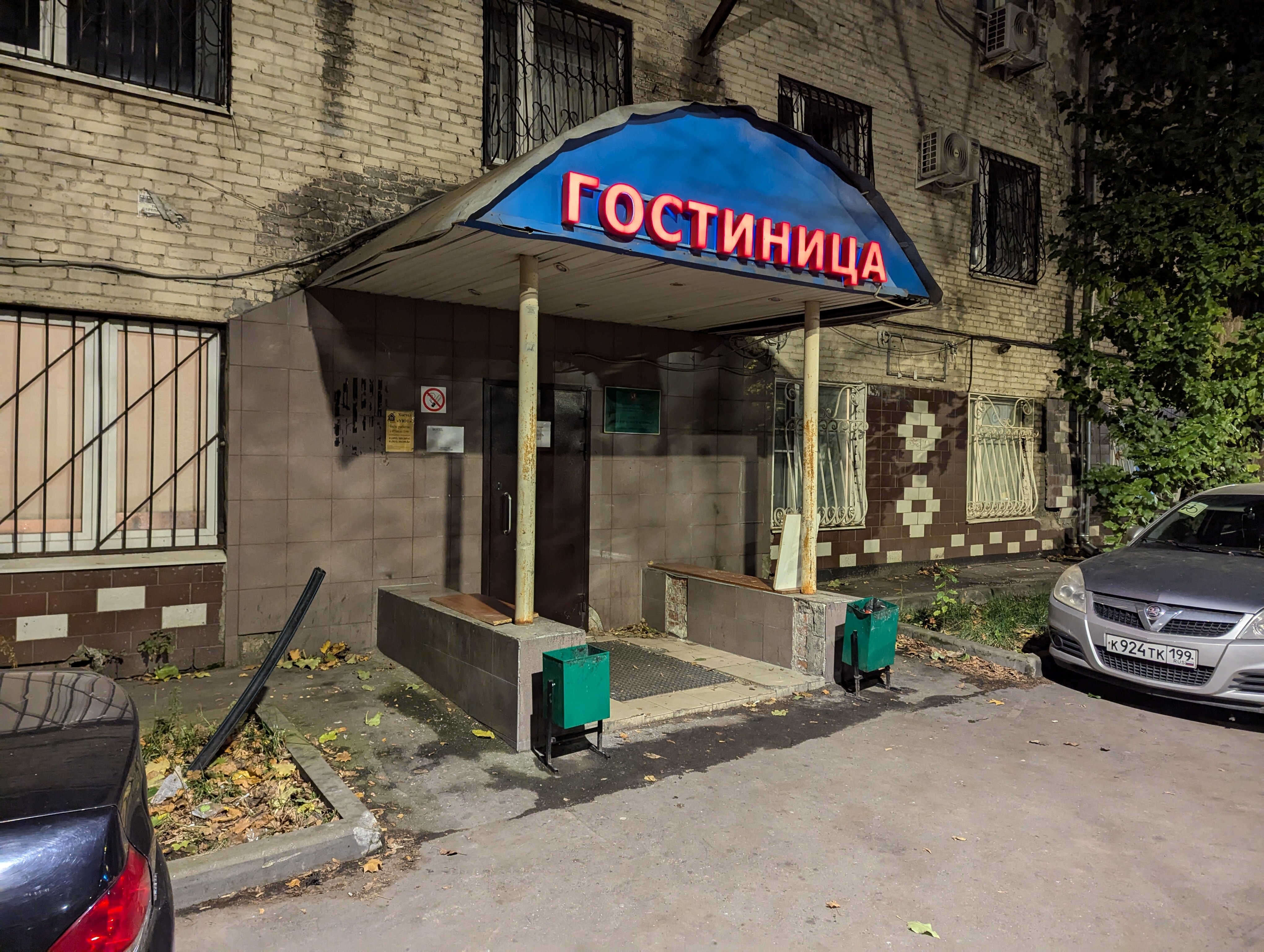 Фото Ханака на 1 я улица Энтузиастов 12А