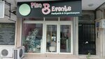 Plan B Events (İzmir, Konak, İnönü Cad., 242E), organización de eventos
