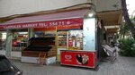 Brothers Market (İstanbul, Bahçelievler, Siyavuşpaşa Mah., Sardunya Sok., 13B), grocery