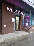 Wildberries (Lineynaya Street, 28), point of delivery
