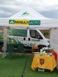 Agrosil (Mikhalkovskaya Street, 63Бс4), plant protection products