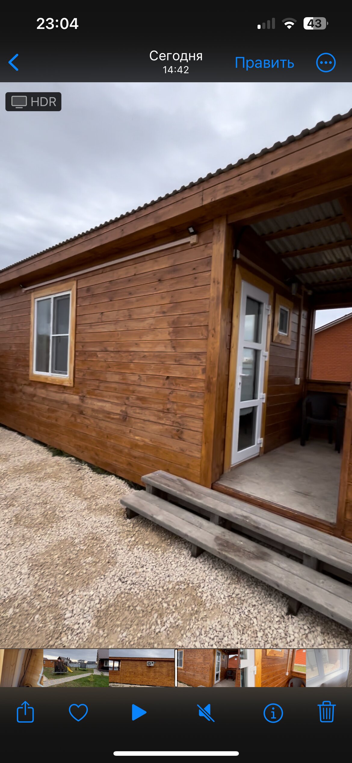 Фото WeekEndLip48