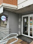 Prototip (derevnya Sapronovo, Kupelinka Subdistrict, kvartal Severny, 3), cosmetology