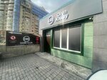 D2 (Tole Bi Street, 273А/4), club de ordenadores