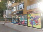Party Store Kartal Branch (İstanbul, Kartal, Orhantepe Mah., Gezi Yolu Sok., 1B) ، لوازم قضاء عطلة
