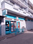 A 101 (Bursa, Osmangazi, Namık Kemal Mah., Kavas Sok., 11/1A), supermarket