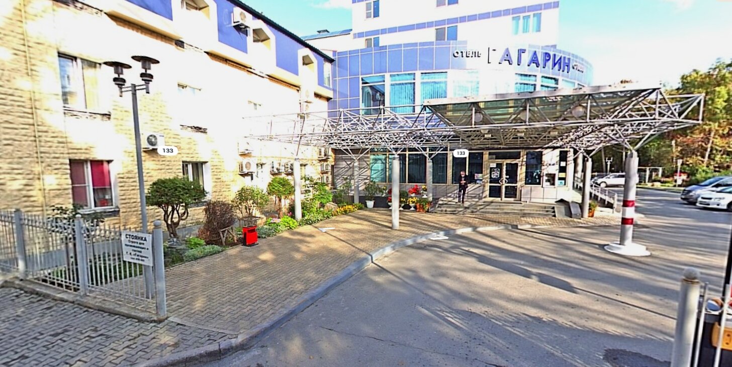 Фото Гагарин