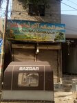 New Al Makkah auto decoration (Province of Sindh, Karachi, Business Recorder Road), religious goods