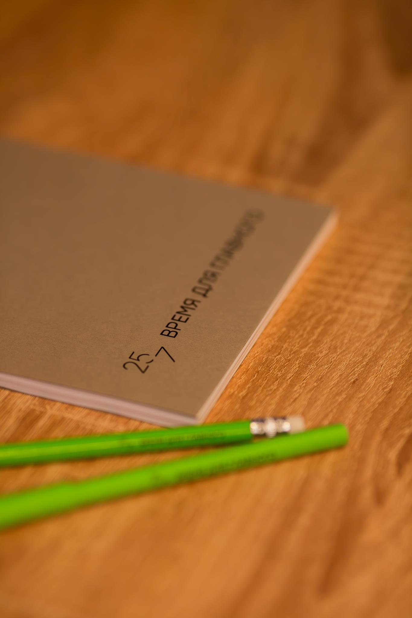 Фото 25/7 Заневский