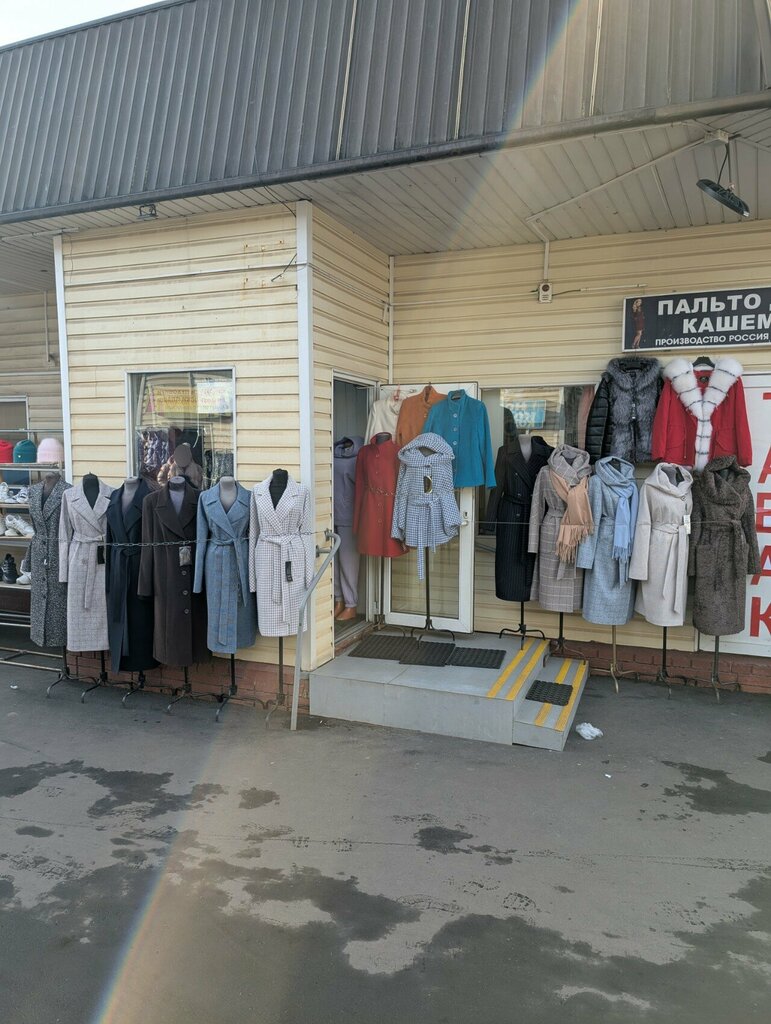 Clothing store Магазин верхней одежды и пальто, Lubercy, photo