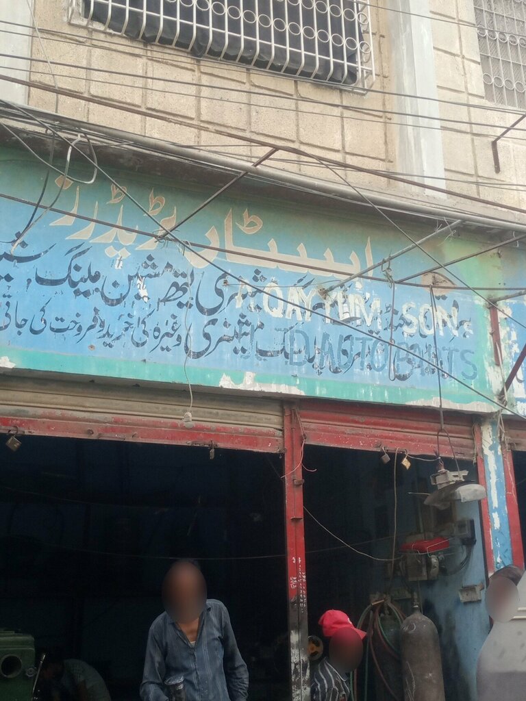 Tire service Star traders, Karachi, photo