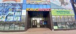 Furniture store (Street named after Kanysh Satpaev, 27), furniture store