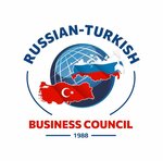 Rossiysko-Turetsky Delovoy Sovet (Bolshaya Nikitskaya Street, 44с2), international organization