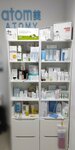 Atomy (Novocheboksarsk, mikrorayon Yelnikovo, Elnikovskiy Drive, 1), oficina de tienda en línea