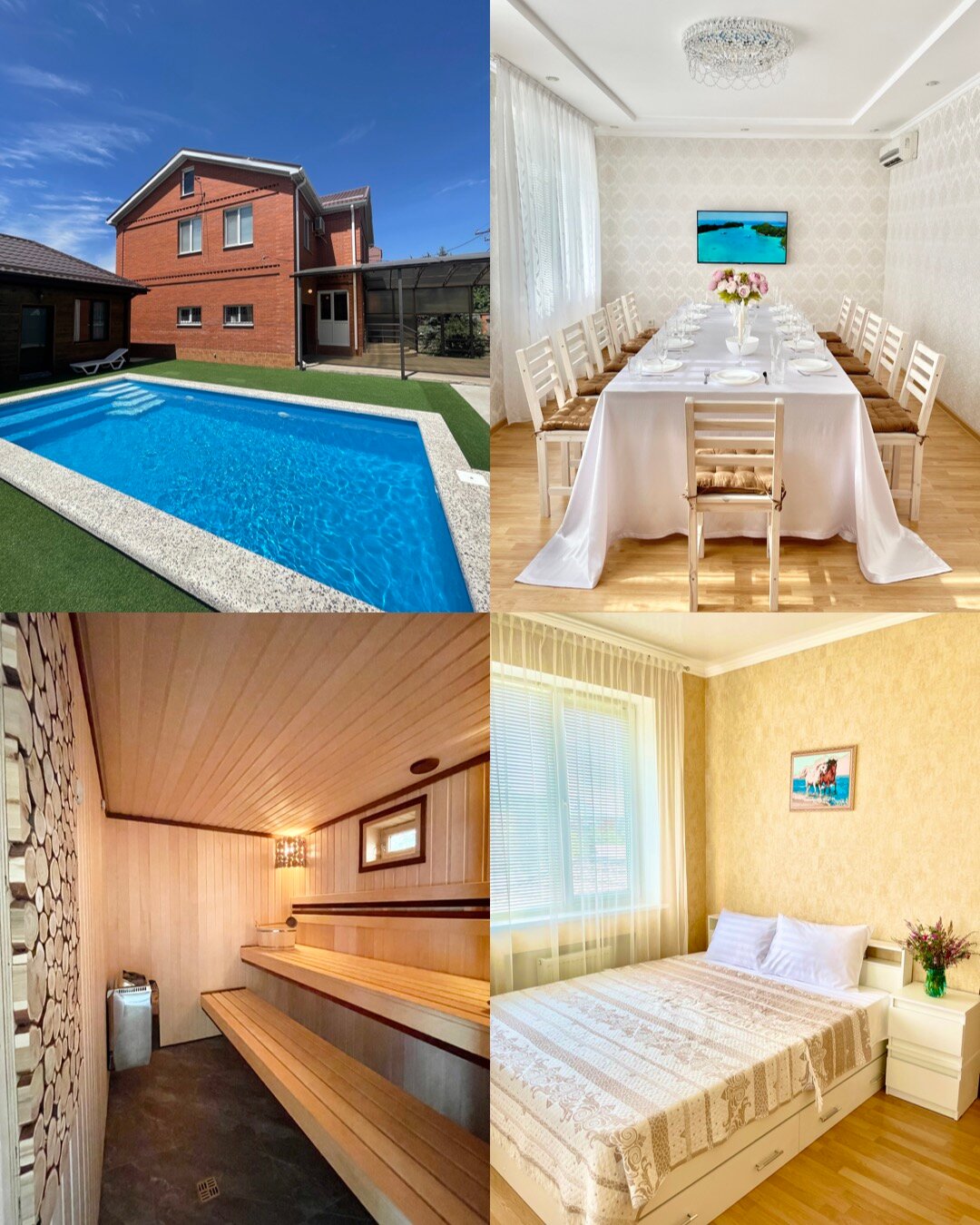 Фото Аленушкина сказка