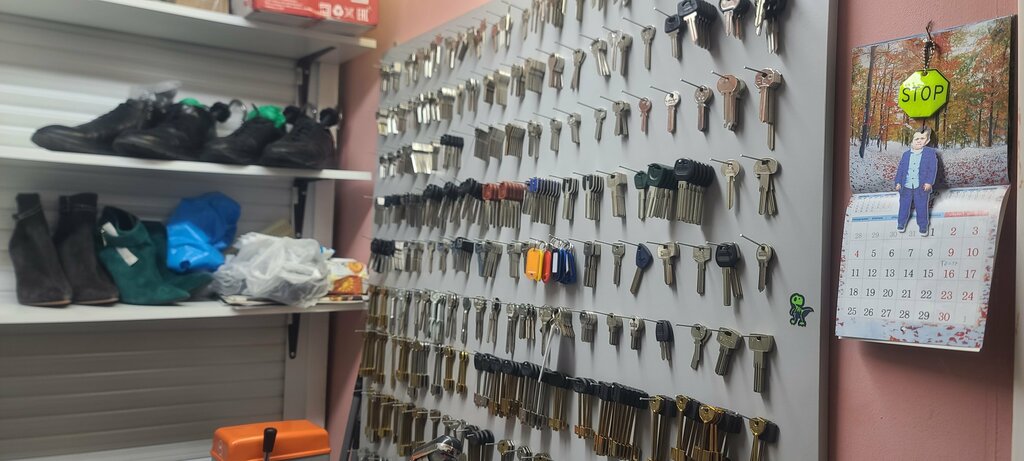 تصنيع وإصلاح المفاتيح Изготовление ключей и ремонт обуви ، ، صورة