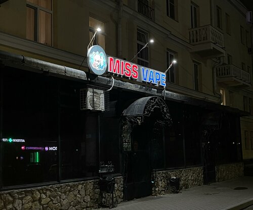 smokeless vape THE BEST 10 Vape Shops near HARBURG, HAMBURG, GERMANY - Updated 2026 -  Hours main image 0