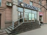 Zolotko (Tsvillinga Street, 38), jewelry store