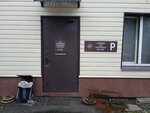 Прибрежная рыболовная компания (Berzarina Street, 34) ، الأسماك والمأكولات البحرية