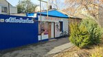 Aiko Sarken (Qurmangazy Street, 55), beauty salon