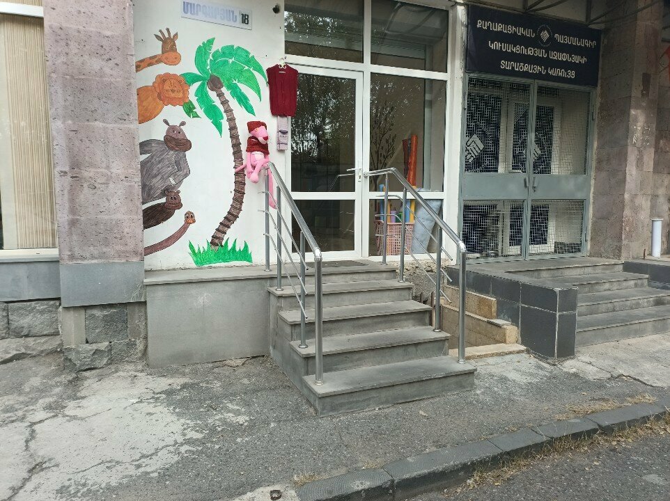 Repair of clothes Ремонт одежды, Yerevan, photo