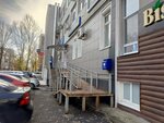 Почтомат (40-letiya Pobedy Street, 9), parcel automat