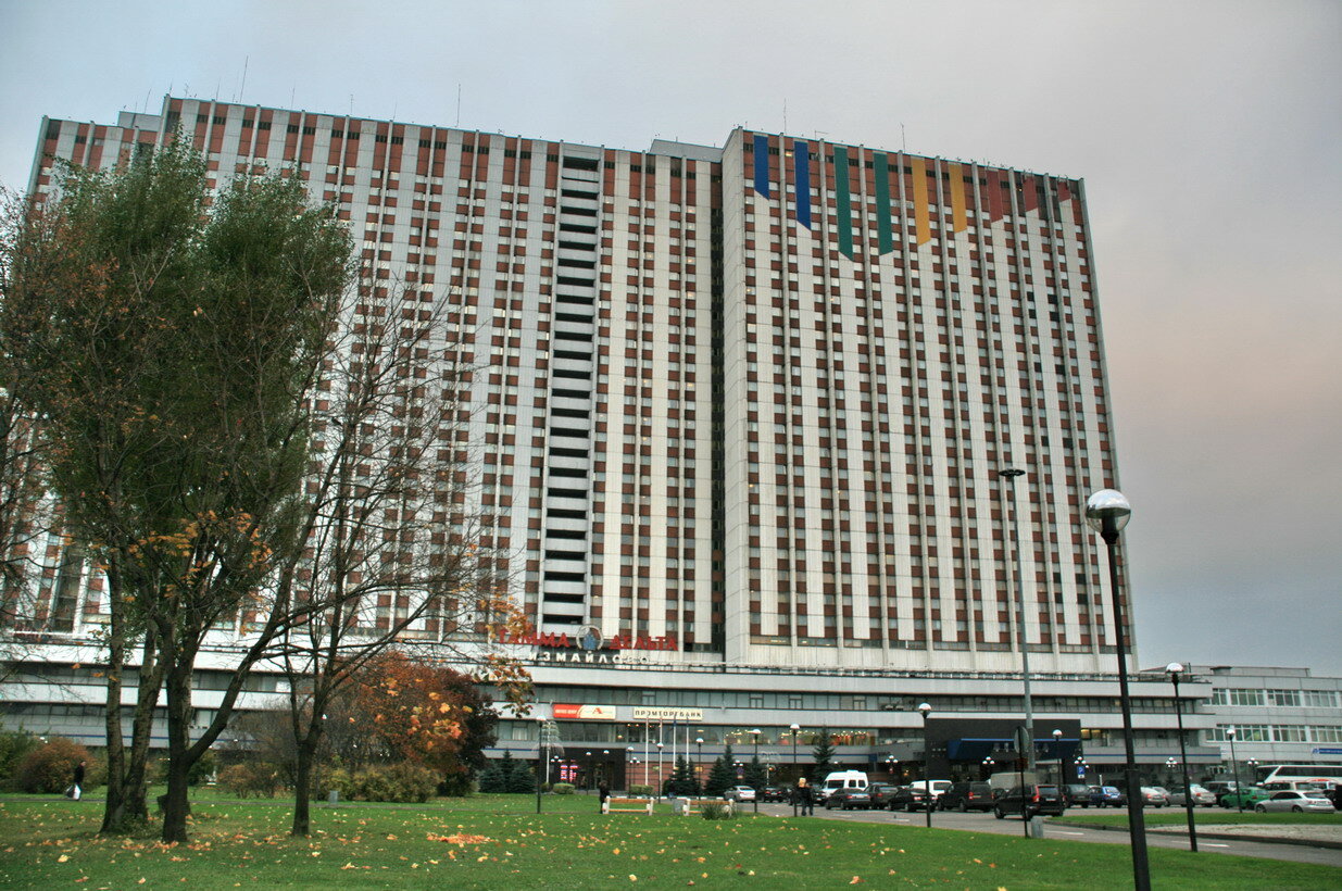 Фото Измайлово Гамма Твой Отель