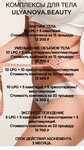 Ulyanova beauty (Vaynera Street, 12) ، صالون تجميل
