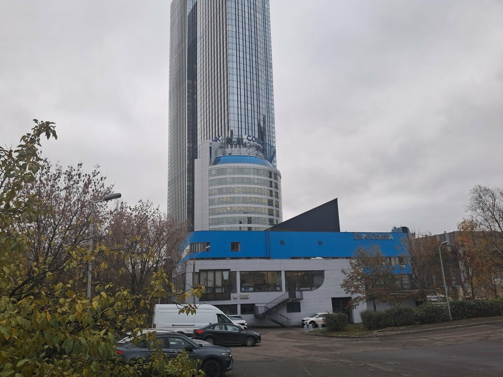 Exhibition center Expoconsta, Moscow, photo