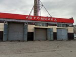 Авторай (ulitsa Kechil-Oola, 17/1) ، غسيل سيارة