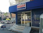 Beyza Poultry (Adana, Çukurova, Belediye Evleri Mah., 84176. Sok., 18), egg and poultry meat
