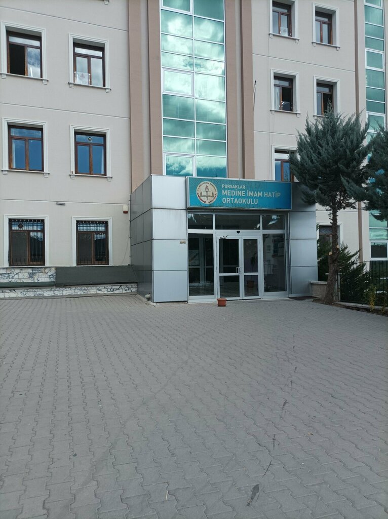 Общеобразовательная школа Pursaklar Medina Imam Hatip Middle School, Анкара, фото