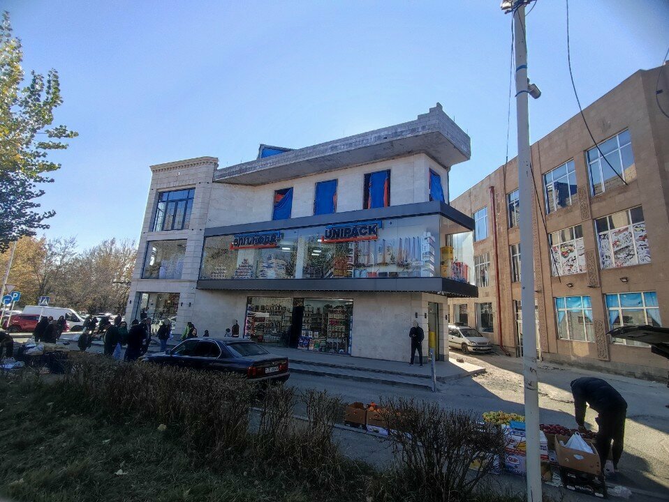 Household goods and chemicals shop Unipack, Gyumri, photo