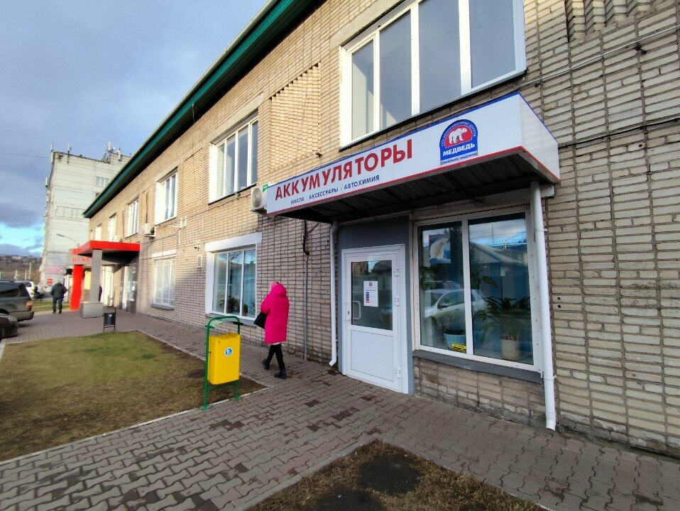 Batteries and chargers Medved', Akkumuljatornyj centr, Krasnoyarsk, photo