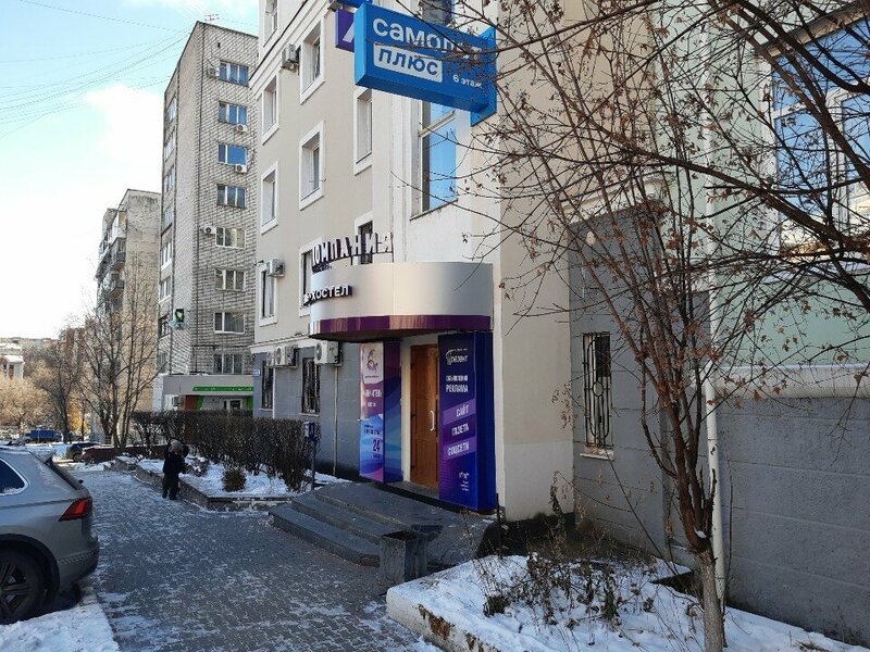 Кают компания — фото 15