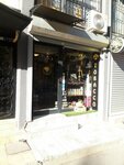 Panda Tobacco (İzmir, Gaziemir, Atıfbey Mah., 5 Sok., 31A) ، متجر مستلزمات التدخين
