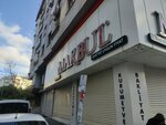 Makbul (İstanbul, Bağcılar, İstanbul Cad., 61) ، المكسرات والوجبات الخفيفة والفواكه المجففة