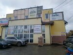 Casa Dekor (Aksakova Street, 38Г), drapery shop
